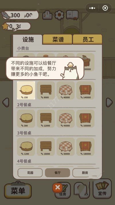 动物餐厅6.2国际服图2