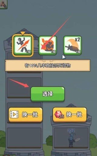 英雄城堡最新版图4