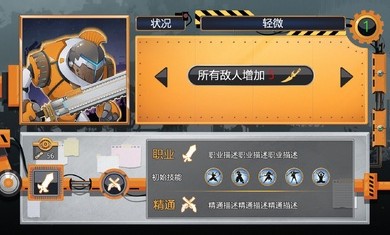 我们的大学无限金钱无限精力版