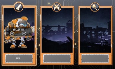 我们的大学无限金钱无限精力版
