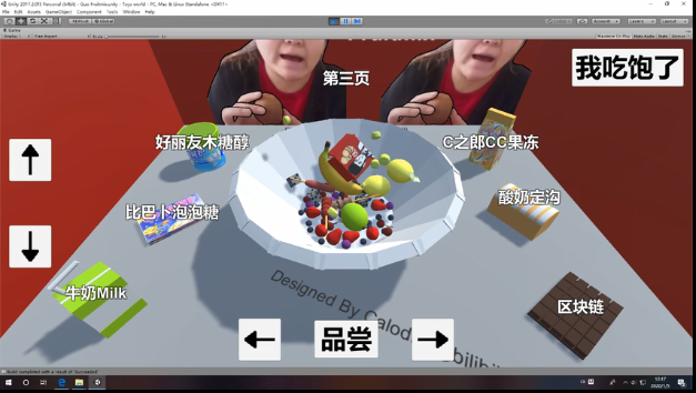 郭老师3D水果捞B站版图2