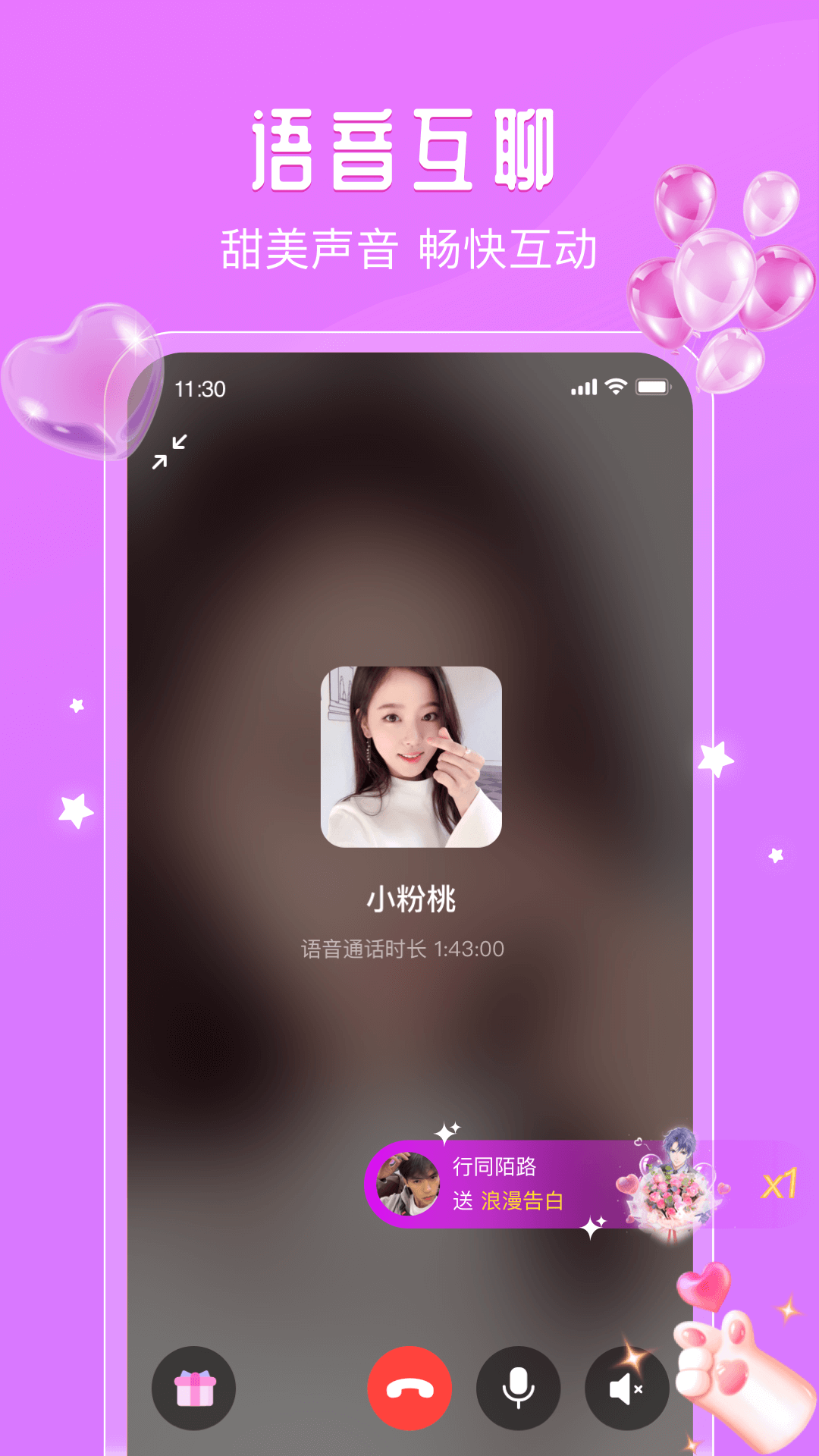 面面视频app图3