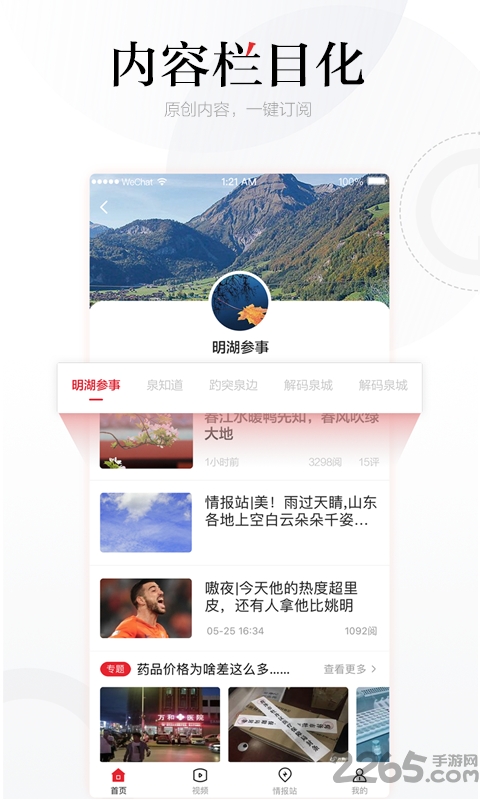 图2