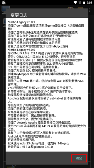 Limbo虚拟机汉化版图1