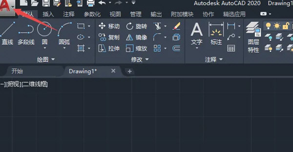 AutoCAD2020怎么更改颜色主题主题颜色修改教程