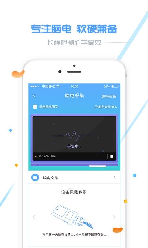 宝柚健康图3