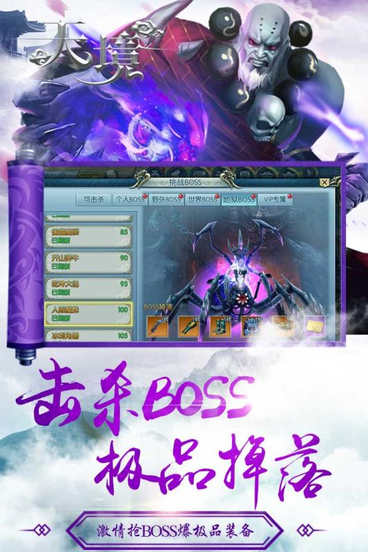 天境情缘图3