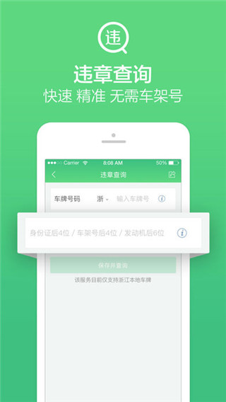 掌上12333app图1