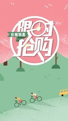 国外旅游app哪个好-国外旅游app排名-国外旅游实用app