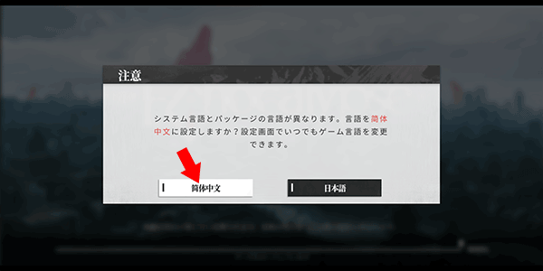 echocalypse国际服