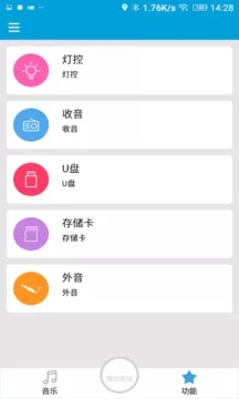 ailink截图3