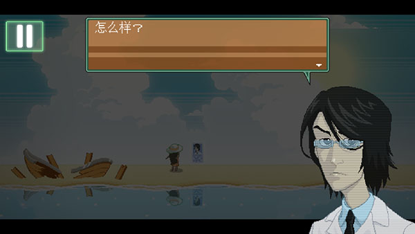 寻找埃文图3