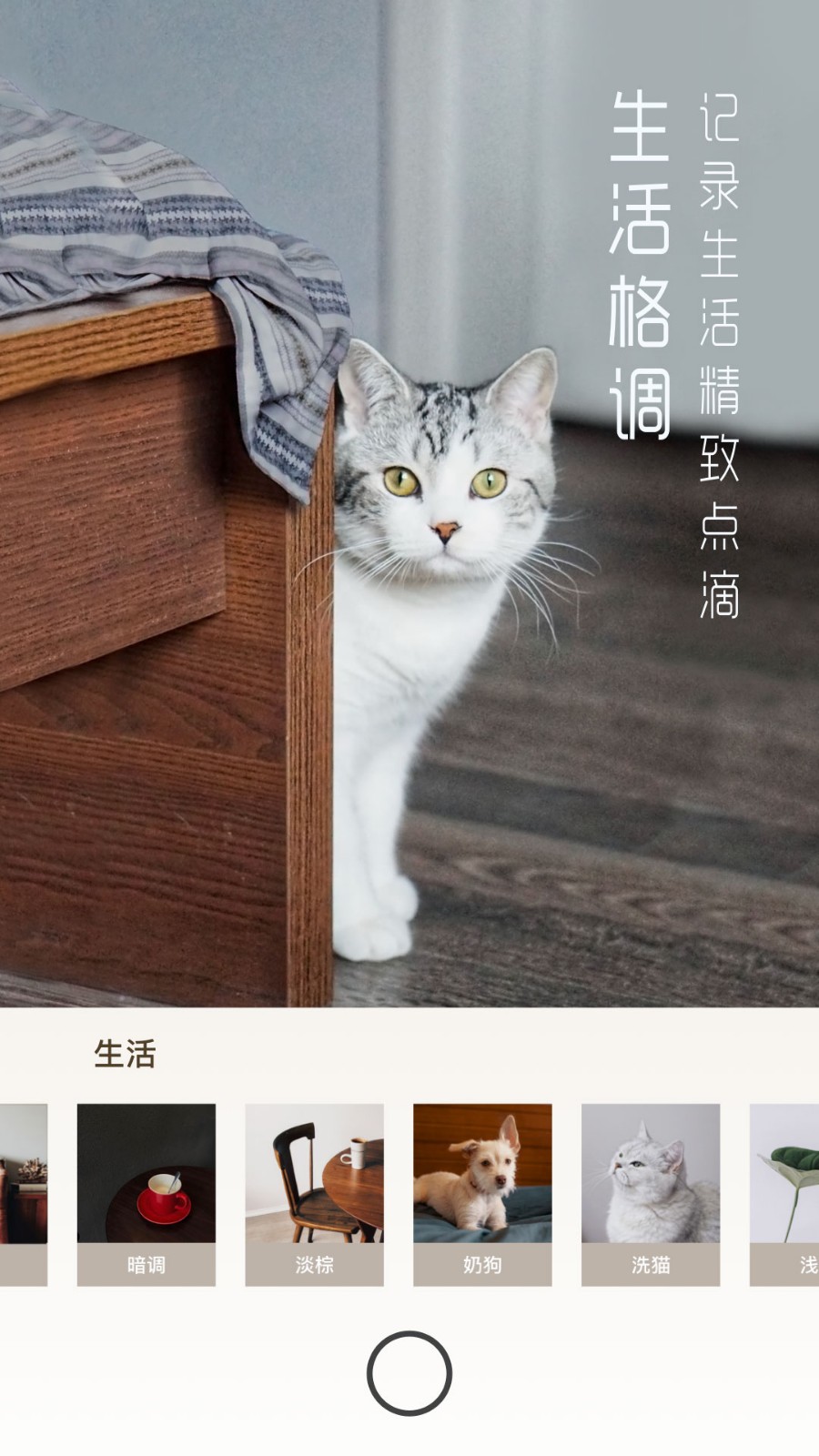 UOKA有咔图2