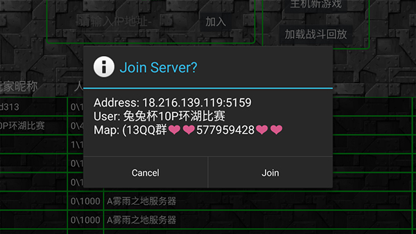 铁锈战争模组版