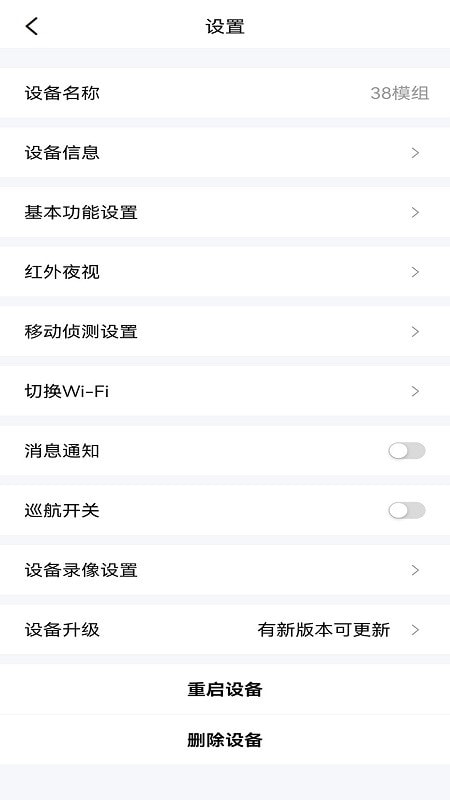 炫智连图1