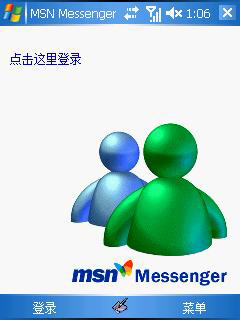 msn账号格式是什么