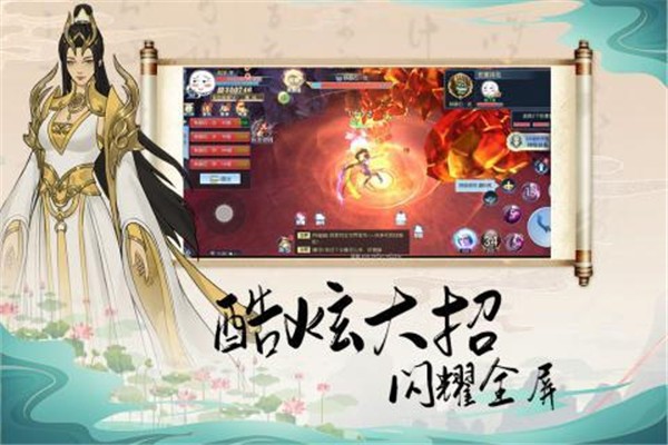 舞剑仙轩辕图3