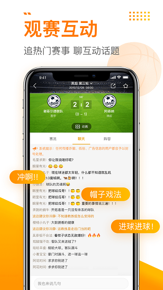 球会体育app图3