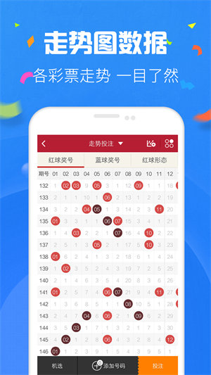 管家婆期期準免費資料精選图1