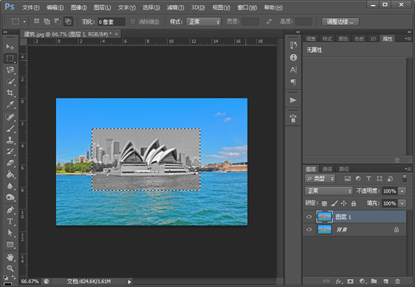 Photoshop正式中文版截图2