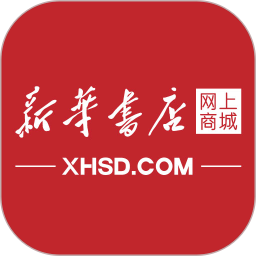 新华书店网上购书平台app正版