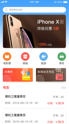 哈尼妹妹app图3