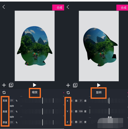 美册怎么制作3D图片