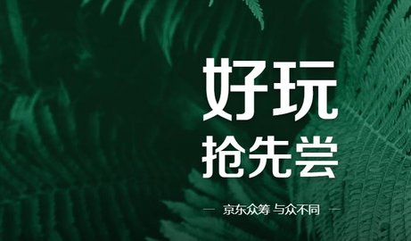 京东金融金条怎么开通京东金融金条优势特点