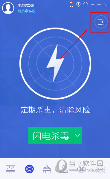 qq电脑管家怎么设置默认浏览器电脑管家设置默认浏览器方法