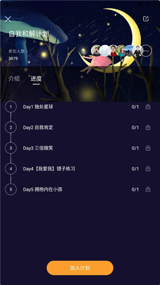 More冥想图2