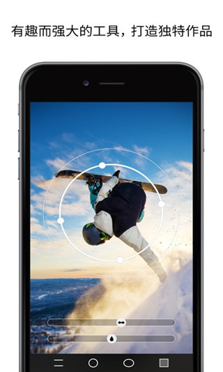 picsplay相机图3