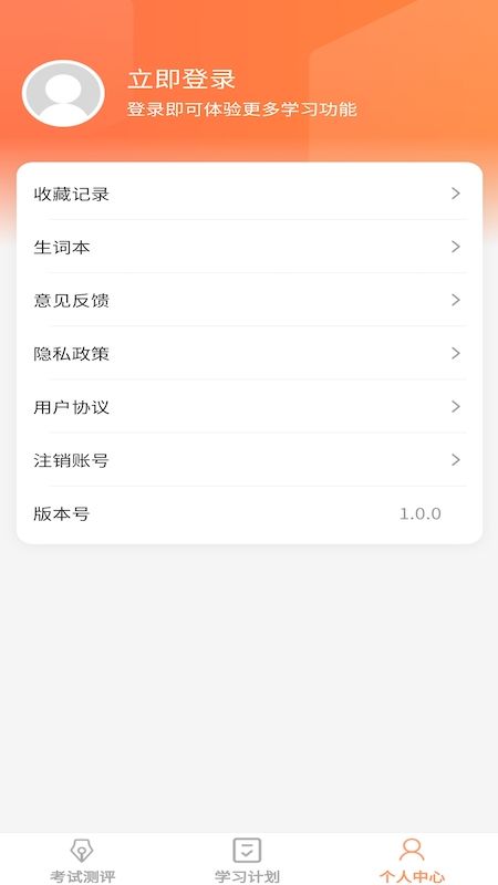 大专家手机版图2