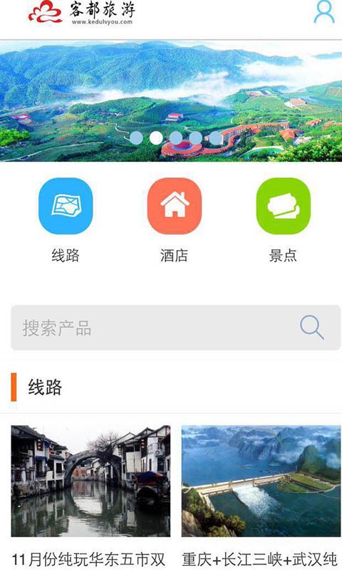 国外旅游app哪个好-国外旅游app排名-国外旅游实用app