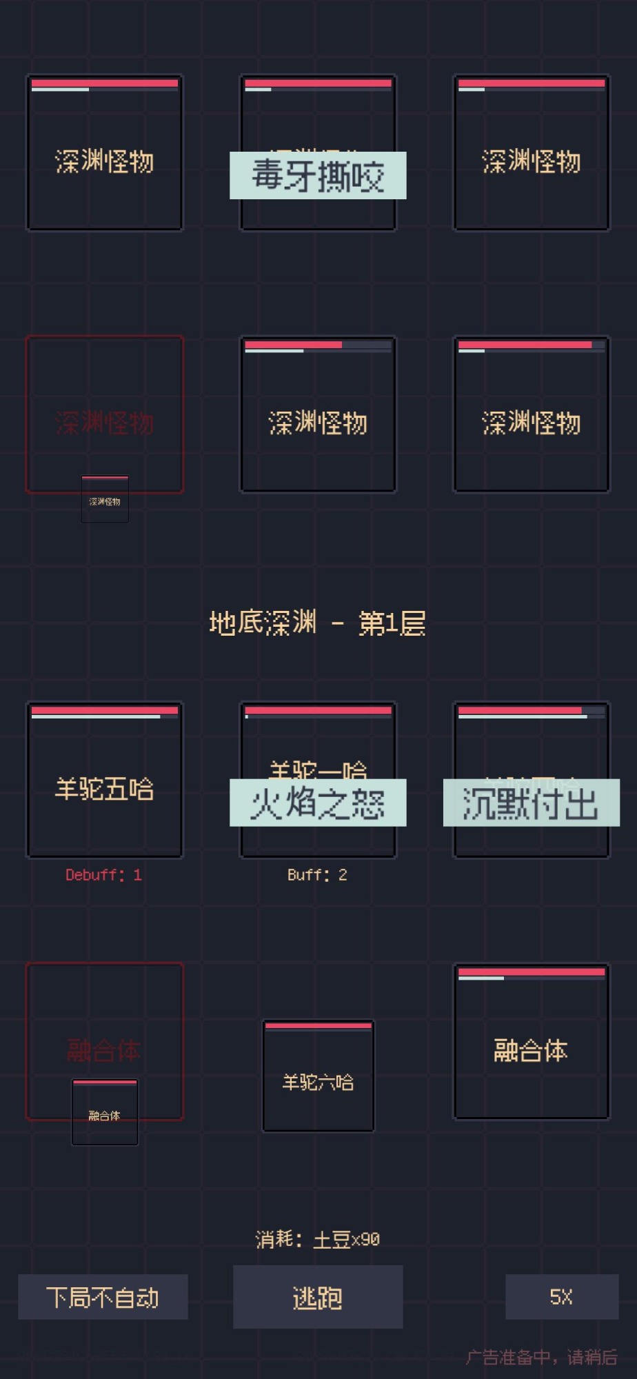 未知觉醒被放弃的z市免广告版图2