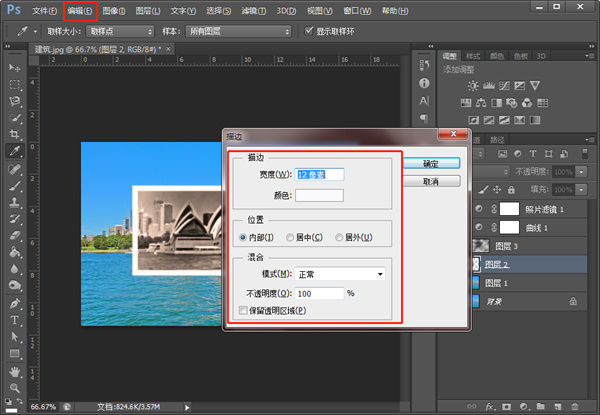 Photoshop正式中文版截图1