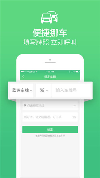 掌上12333app图4