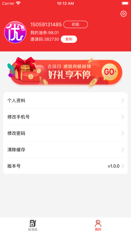 花小油图1