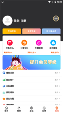 暮光影视app