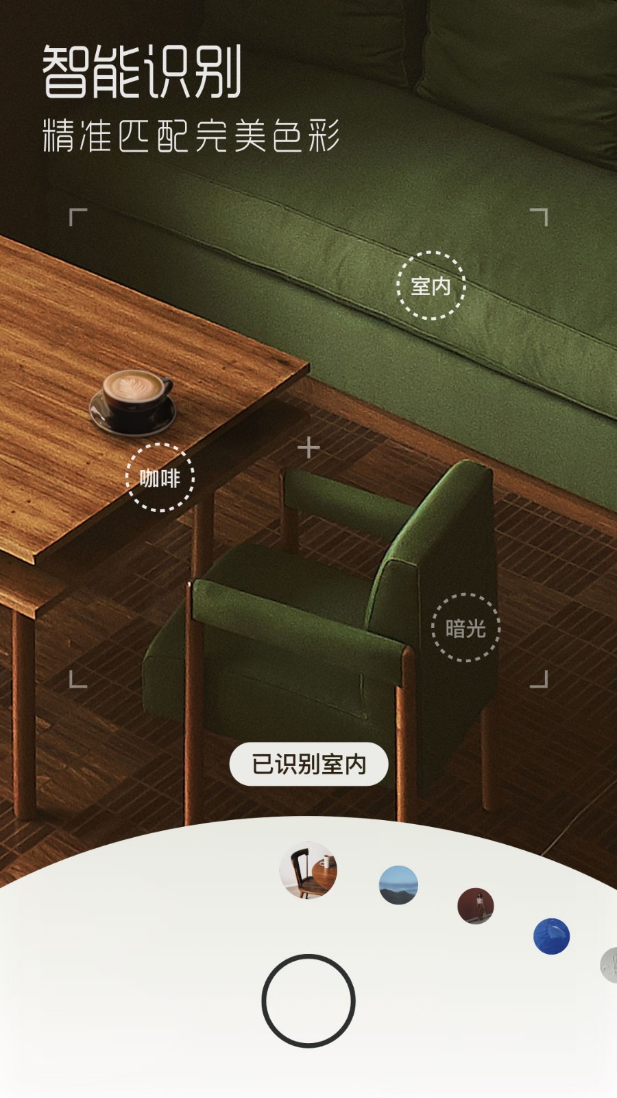 UOKA有咔图3