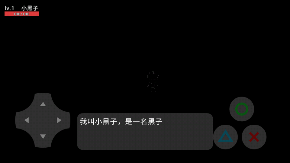 坤化危机demo手机版图2