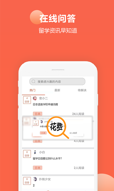 今川留学图3