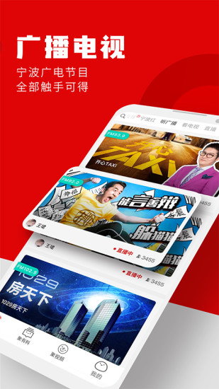 宁聚青春app图1