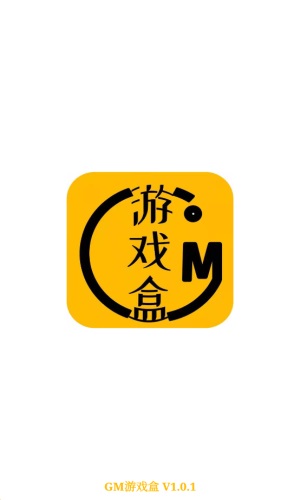 八方gm盒子官方版图1