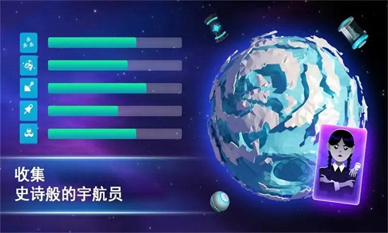 宇宙采矿模拟器手机版图4