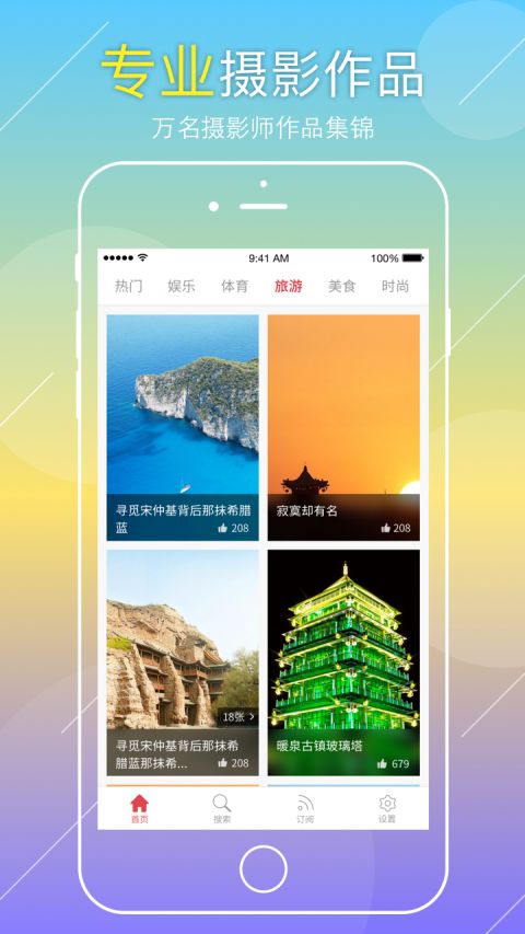 图2