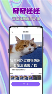 全民搞笑斗图图1