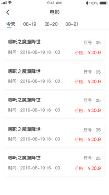 哈尼妹妹app图1