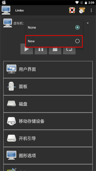 Limbo虚拟机汉化版图2