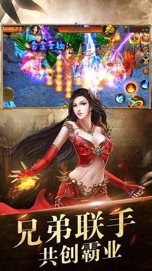 星辰湮灭图1