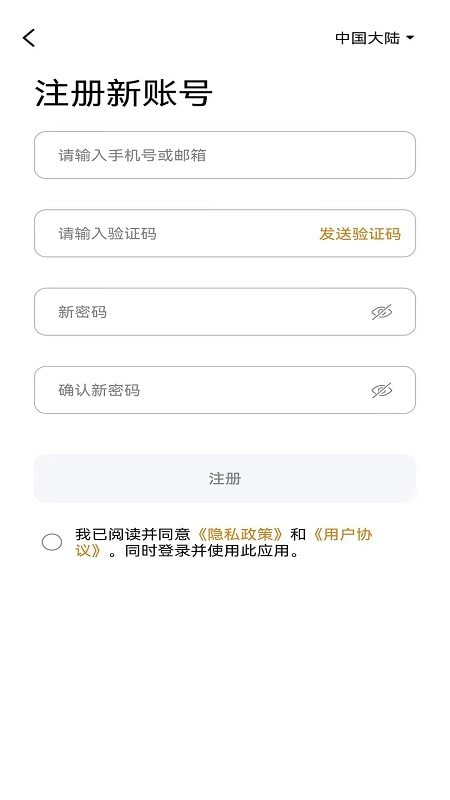 炫智连图3